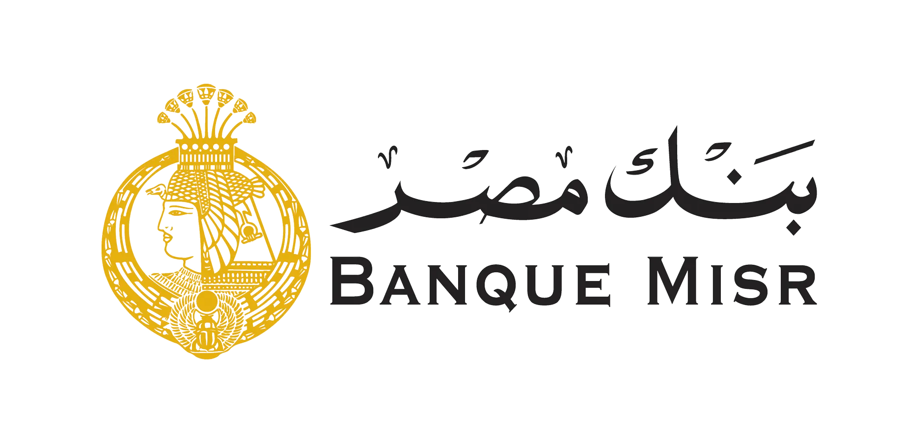 شهادات-بنك-مصر-الجديدة-2025